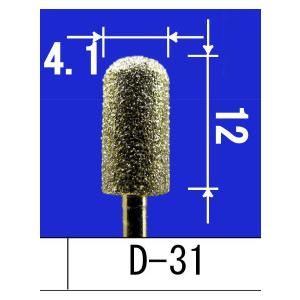 アルゴファイル ダイヤモンドポイントシルバー 品番：D-31 #200