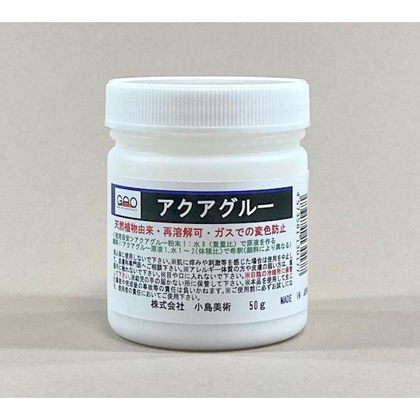 小島美術 GAO 糊剤 アクアグルー 50g