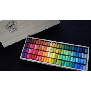 【ほぼ未使用】HOLBEIN 150色 ソフトパステルセット 木製ケース付き ホルベインソフトパステル 150色セット 木製ケース 画材 S959 : 額縁