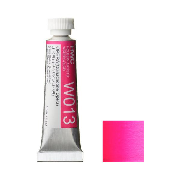 ホルベイン 透明水彩絵具 2号 (5ｍｌ) W013 オペラ