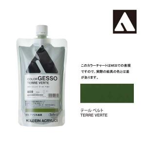 ホルベイン カラージェッソ 300ml A655 イエローオーカー 4655