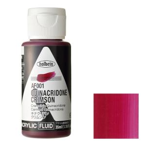 ホルベイン アクリリック カラー［フルイド］ 35ml AF077 マンガニーズ