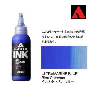 文房具・事務用品 【】ホルベイン アクリル絵具 アクリリックカラー