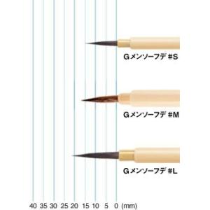 ヴァンゴッホデザイン日本画用面相筆Ｌ  (Gメンソ-フデ#L)