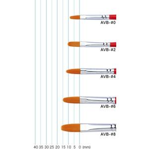 ターレンス ロングビジュアル筆 フィルバート＃6  (AVB#6)  /ターレンス
