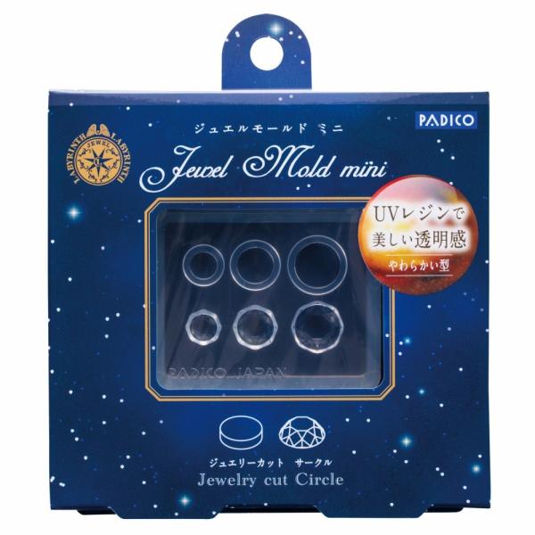 パジコ ジュエルモールド ミニ　ジュエリーカット　サークル (401013)
