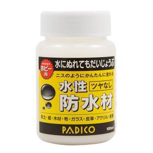 パジコ 水性防水材　ツヤなし (202944)
