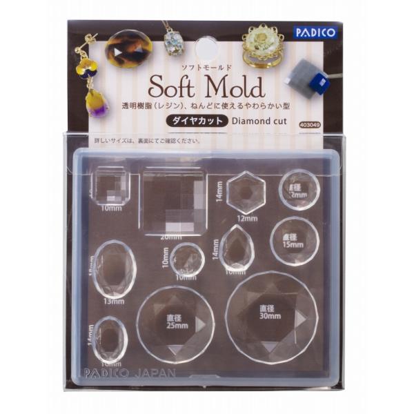 パジコ ソフトモールド　ダイヤカット (403049)