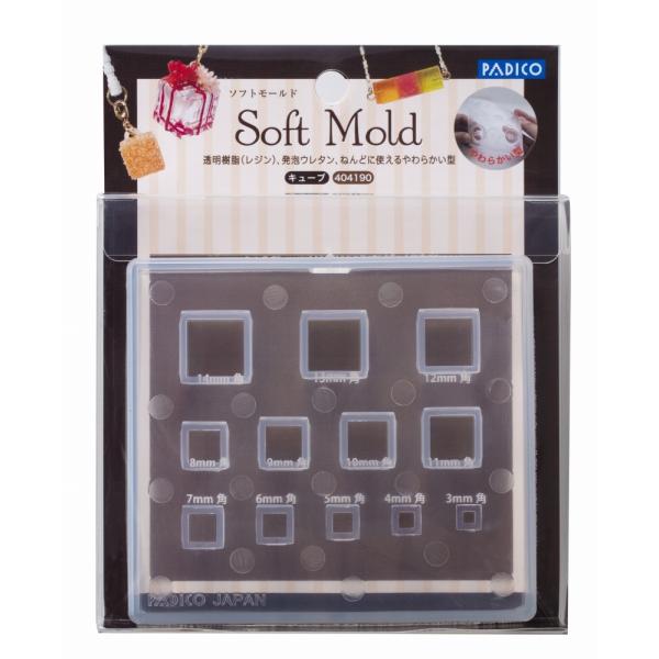 パジコ ソフトモールド　キューブ (404190)