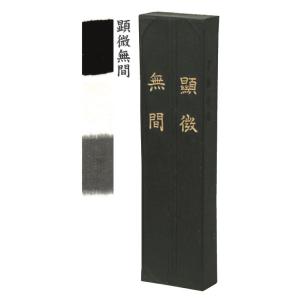 墨運堂 固形墨 顕微無間 1.0丁型 15ｇ (24×80×10mm) 01001 漢字清書用墨