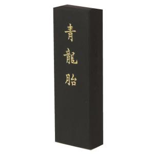 墨運堂 固形墨 青龍胎 2.0丁型 30ｇ (28×80×14mm) 08603 青みの強い地味な青