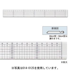 ウチダ(マービー) カッティング定規 30cm アルミエッジ付き 品番：1