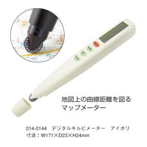 ウチダ（マービー） デジタルキルビメーター PM型 ブラック 品番
