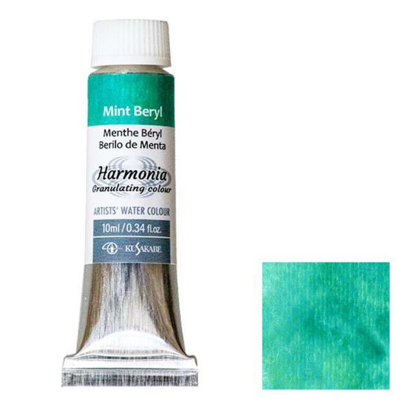 クサカベ ハルモニア 10ml 07 ミントベリル 透明水彩絵具