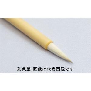 名村大成堂 彩色筆(4)大 (81381004) 日本画・水彩画・デザイン筆