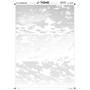 アイシー JトーンJ-523 (40181523) I-C スクリーントーンの商品画像