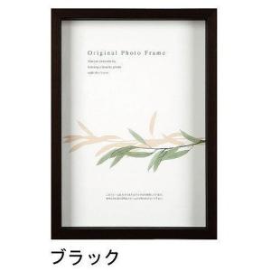 アートボックスフレーム(高さ35mm) ホワイト 25角サイズ (250×250mm