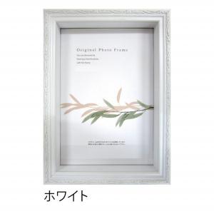 フォルファーボックスフレーム ホワイト インチサイズ (203×255mm) APJ アートプリントジャパンの商品画像