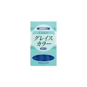 [40個入／箱] グレイスカラー (ブルー 120ｇ) 単色30ｇ×4本入(品番:8612) (サン...