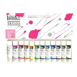 リキテックス レギュラー 24色セット 6号(20ml)チューブ 伝統色