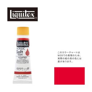 リキテックス ソフト6号(20ml)チューブ 007 キナクリドン