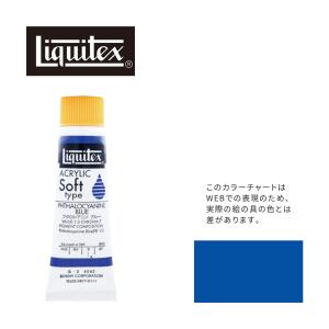 リキテックス（Liquitex） ソフト6号(20ml)チューブ 096 蛍光ブルー G