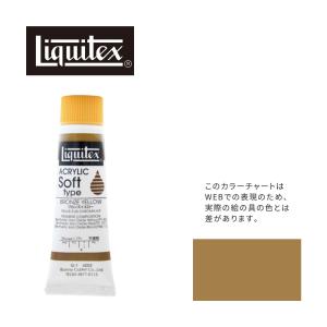 アムステルダム アクリリックカラー 120mL ターコイズブルー T1709-522