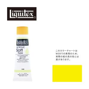 アムステルダム アクリリックカラー 120mL ターコイズブルー T1709-522