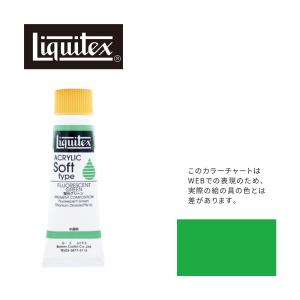 アムステルダム アクリリックカラー 120mL ターコイズブルー T1709-522