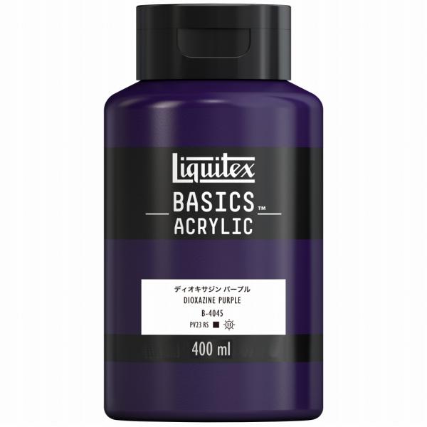 リキテックス ベーシックス 400mL B-045 ディオキサジンパープル　16003045