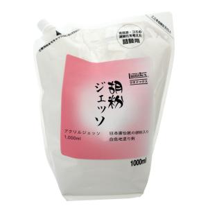 リキテックス G ジェッソ 4000mL (16251400) : アークオアシス 2
