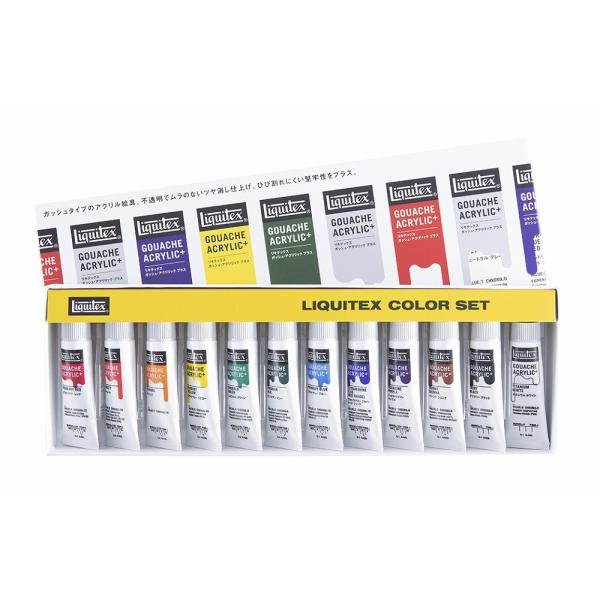 リキテックス ガッシュ・アクリリック プラス スクールカラー G1 12色 セット 10ｍｌ チュー...