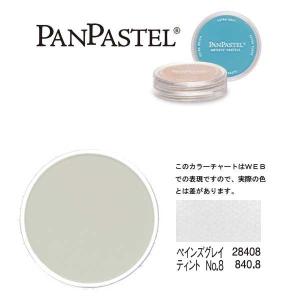 ラウニー ソフトパステル 192色木箱セット （全色セット ホワイト