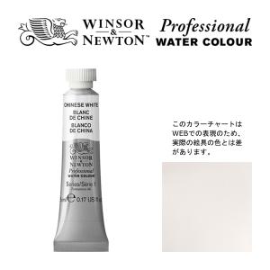 ウィンザー&ニュートン（WINSOR&NEWTON） W&N プロフェッショナル