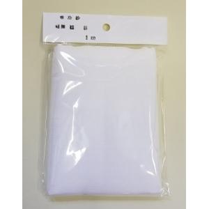 綿寒冷紗 糊無細目 1m×幅1m (紙・布類)  漆工芸用品