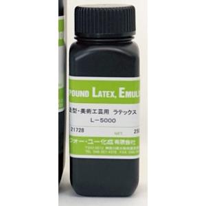 クォー・ユー化成 造形・美術工芸用ラテックス 250g (335-272)