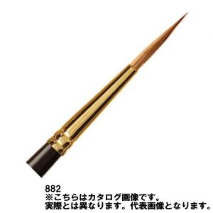 ラファエル水彩筆 8408 1号 コリンスキー 丸（極細） : アークオアシス