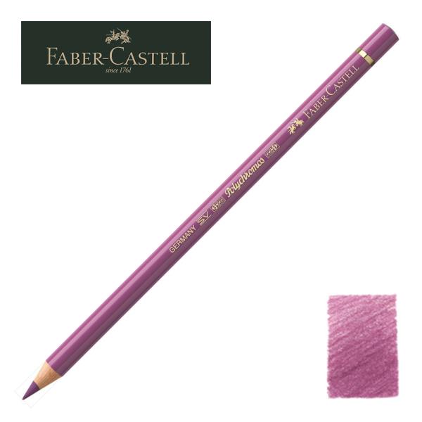 ファーバーカステル ポリクロモス色鉛筆・単色 135 （ライトレッドバイオレット） 110135
