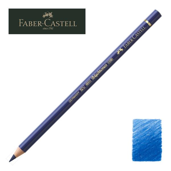 ファーバーカステル ポリクロモス色鉛筆・単色 151 （ヘリオブルーレディッシュ） 110151