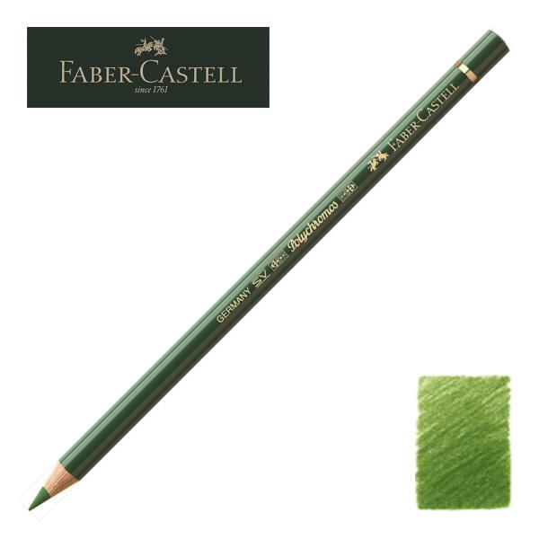 ファーバーカステル ポリクロモス色鉛筆・単色 167 （パーマネントグリーンオリーブ） 110167