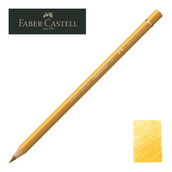 ファーバーカステル ポリクロモス色鉛筆・単色 183 （ライトイエローオーカー） 110183