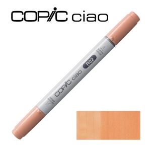 コピックチャオ R02 ローズ・サーモン