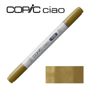 ホルベイン アーチストソフトパステル 100色セット S956 (9956