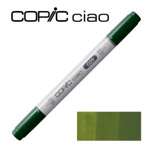 コピックチャオ 1本 単品 G 緑系 Green グリーン COPIC ciao マーカー