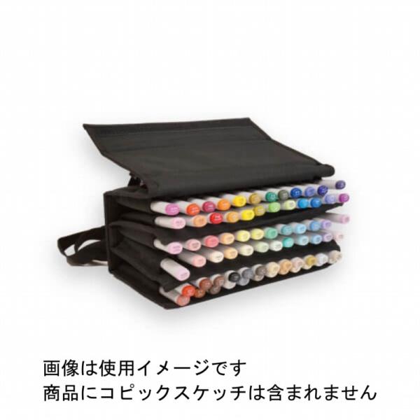 コピック ウォレット72本用 COPIC WALLET .Too ※ケースのみです。マーカーは付属し...