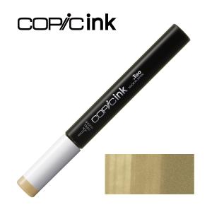 コピックインク E84 カーキ