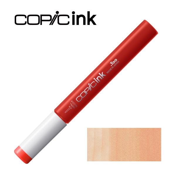 コピックインク R20 ブラッシュ