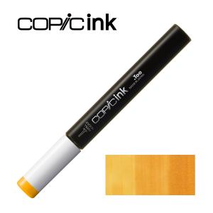 コピック（COPIC） コピックインク 110 スペシャル ブラック : アーク