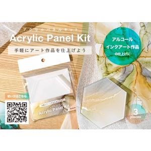 Jacquard ジャカードメタリックインク ピニャータ 全6色 ネコポス可