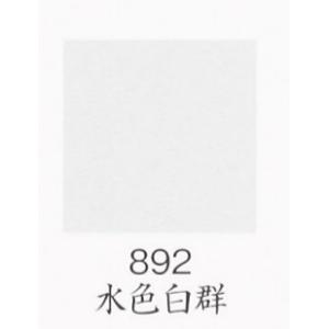 ナカガワ胡粉絵具 天然　水色白群 100g 袋入   品番08920